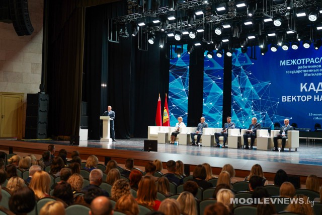 В Могилеве проходит межотраслевой форум работников кадровых служб.