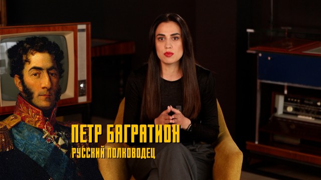 ОПЕРАЦИЯ ´БАГРАТИОН´: как Красная Армия освободила Беларусь летом 1944 года / ЛИКБЕЗ.