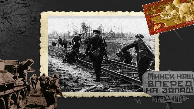 ОПЕРАЦИЯ ´БАГРАТИОН´: как Красная Армия освободила Беларусь летом 1944 года / ЛИКБЕЗ.