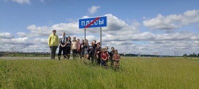 Краеведческая экспедиция ´Литературная Бобруйщина´.
