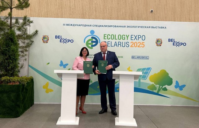 Дорожная карта по развитию сотрудничества подписана в рамках III Международной специализированной экологической выставки ECOL...