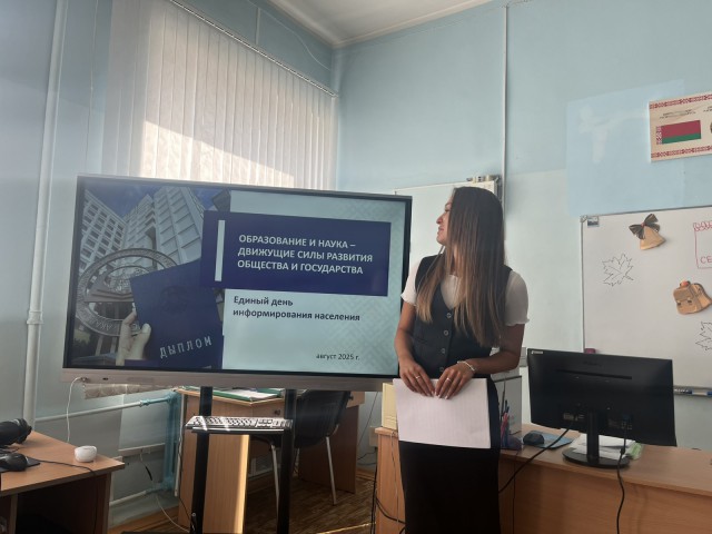 Главный ресурс белорусского государства - люди.
