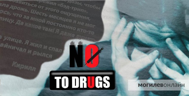 ´Мама, просто представь, что я уехал жить в другую страну´. История могилевчанки, сыну которой дали 11 лет тюрьмы за ´закладк...