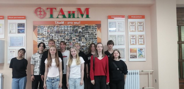 Трудовая практика.