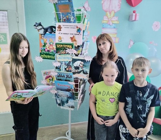 Книжная улыбка лета.