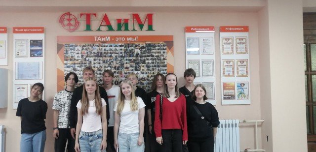 Трудовая практика.