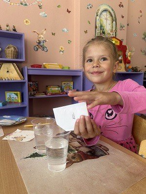 ´Юные экспериментаторы´.