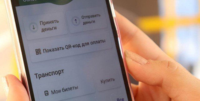 Сервис ´Оплати´ вводит обязательную платную подписку. Но есть возможность пользоваться бесплатно. Как?