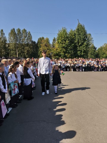 День знаний.