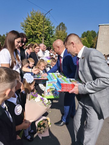 День знаний.