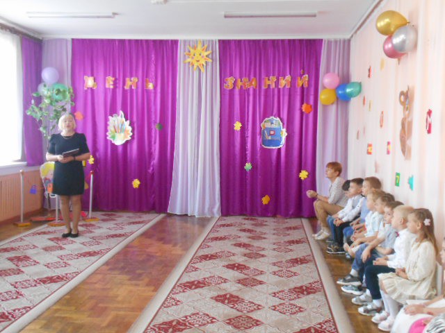 Музыкальное развлечение ´Как мы 1 сентября спасали´.
