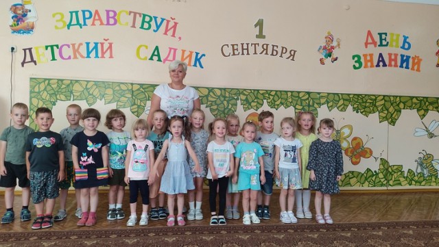 День Знаний в детском саду!