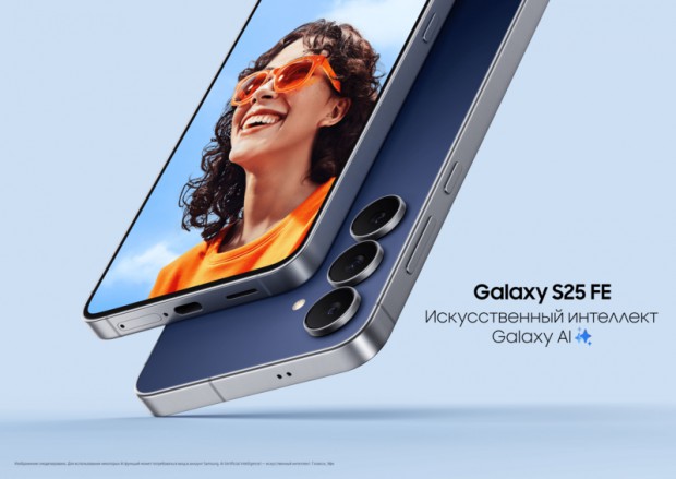 Samsung представила новый смартфон и планшеты.