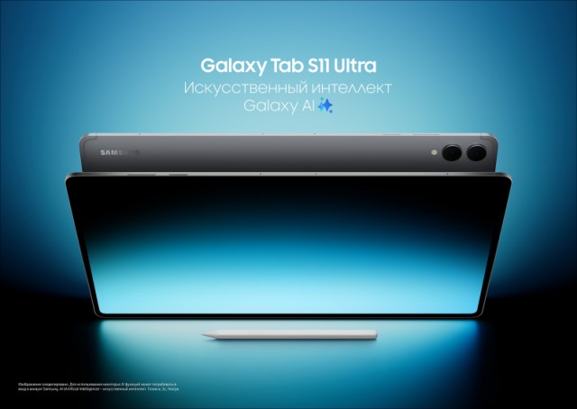 Samsung представила новый смартфон и планшеты.