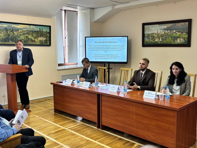 Международная научно-практическая конференция проходит в Могилевском областном краеведческом музее.