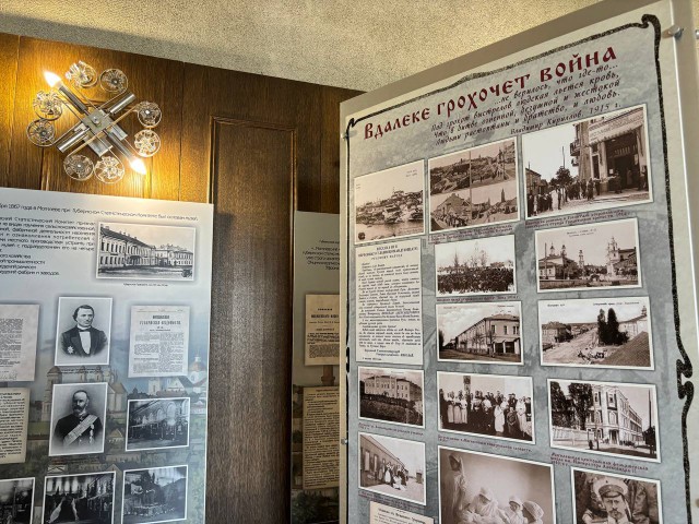 Международная научно-практическая конференция проходит в Могилевском областном краеведческом музее.