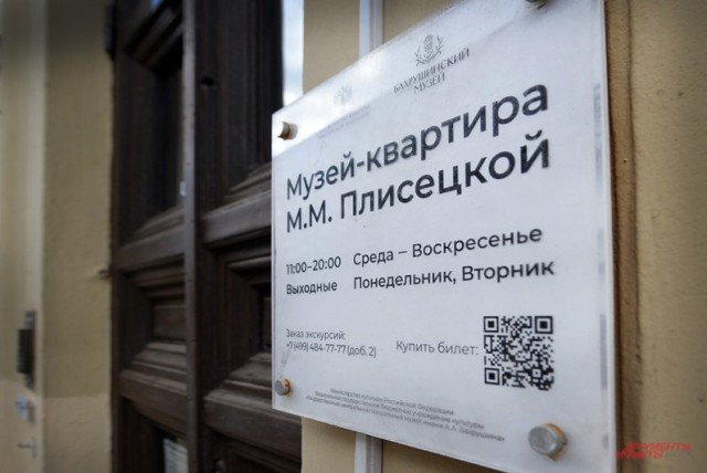 Щедринская душа. Почему Родион Щедрин и Майя Плисецкая так любили ´АиФ´.