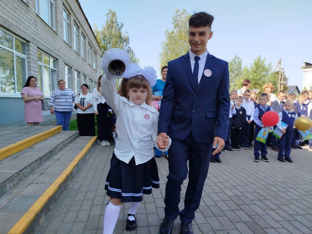День знаний!