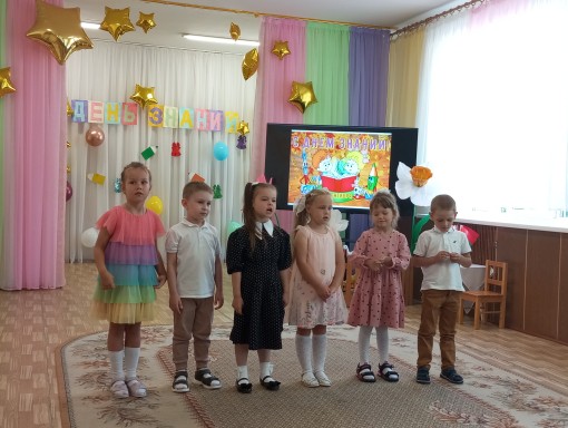 С Днем знаний!