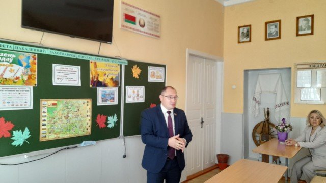 Первый урок.