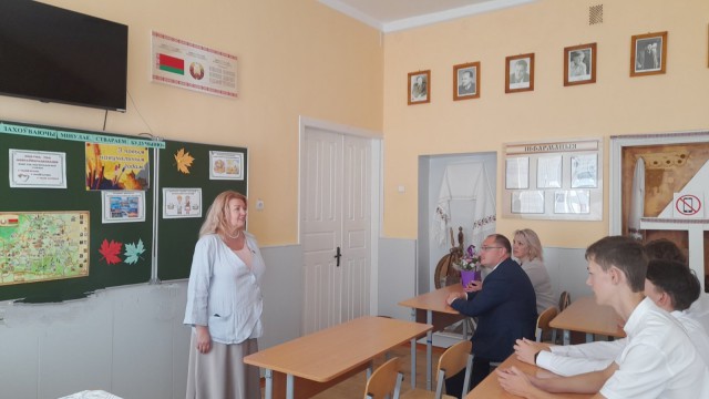 Первый урок.