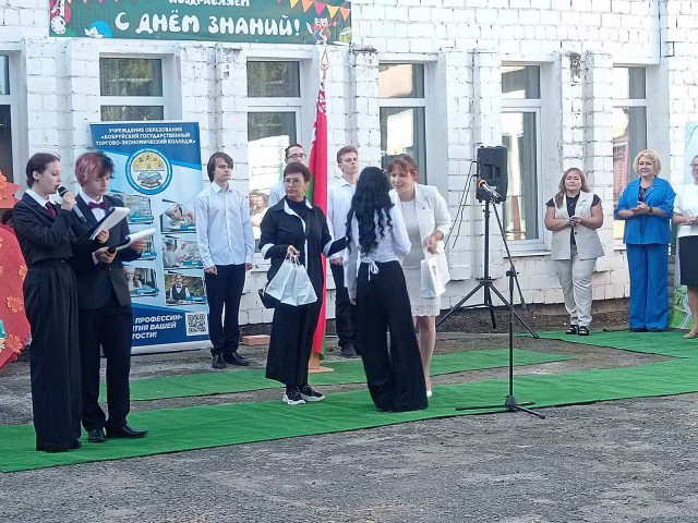 Торжественная линейка.