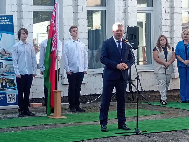 Торжественная линейка.