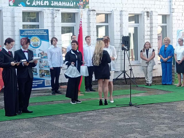 Торжественная линейка.