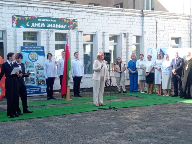 Торжественная линейка.