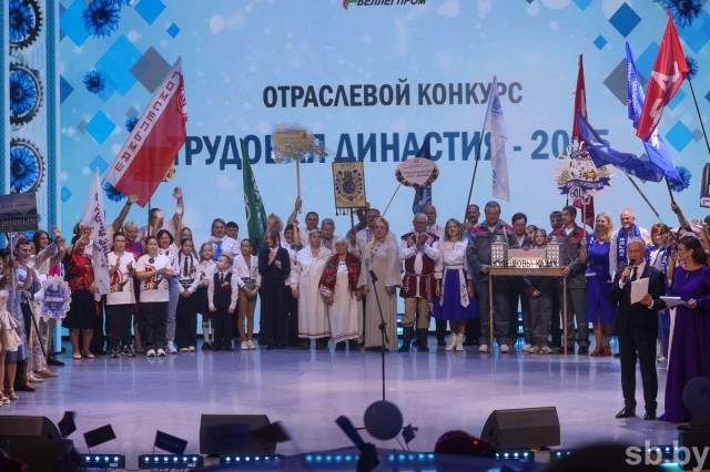 Команда ´Могилевлифтмаша´ победила в конкурсе ´Трудовая династия - 2025´.