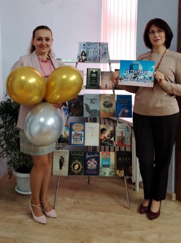 Нас книга в гости пригласила.