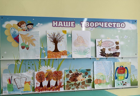 выставка рисунков ´Осенняя пора´.