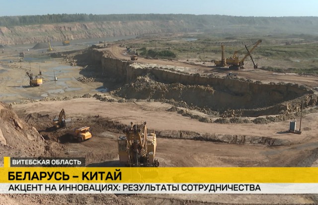 Сотрудничество Беларуси и Китая - от карьера до кувеза: ´Доломит´ модернизируется, а в Великом камне показывают медтехно-чуде...