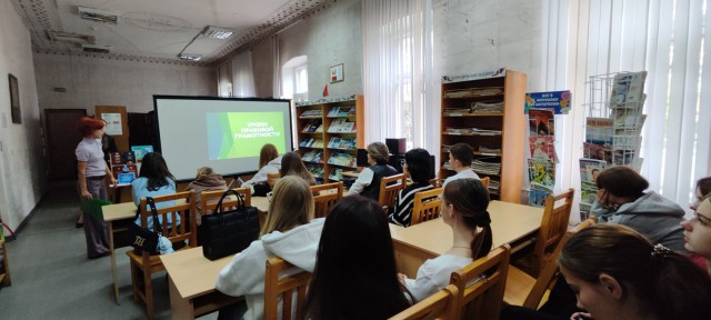 Урок правовой грамотности.