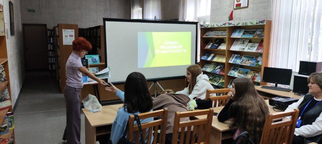 Урок правовой грамотности.