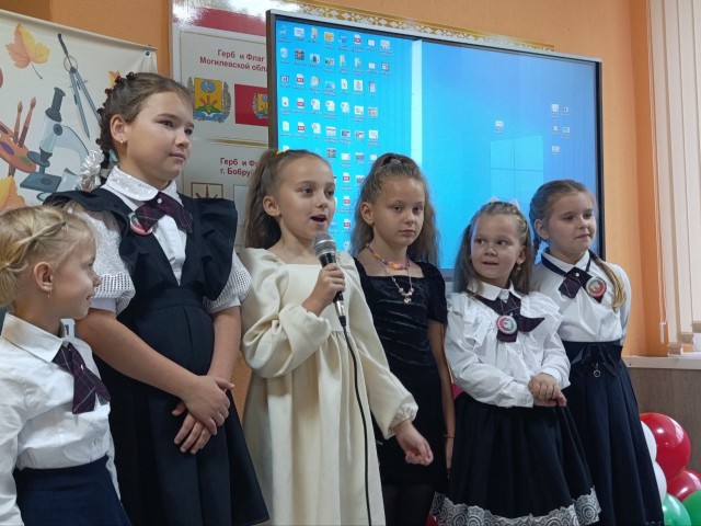 День учителя.