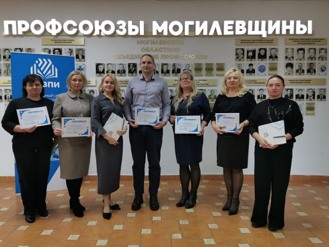 Презентовали возможности ГИПР для профсоюзных работников Могилевщины.