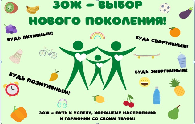 Проходит акция ´Будь здоров, подросток!´.