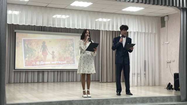 Концерт ко Дню матери.
