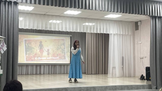 Концерт ко Дню матери.