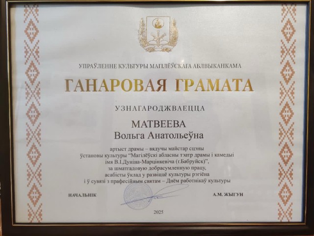 ПОЗДРАВЛЯЕМ!