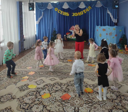 Осень золотая в гости к нам пришла.