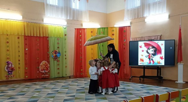 ´Здравствуй,Осень золотая´.