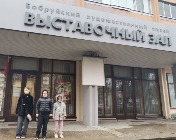 Посещение ГУК ´Бобруйский художественный музей´.