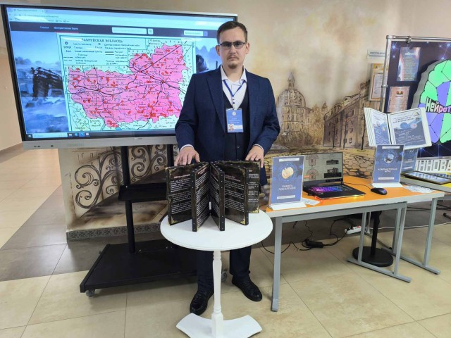 Вместе мы создаем будущее!