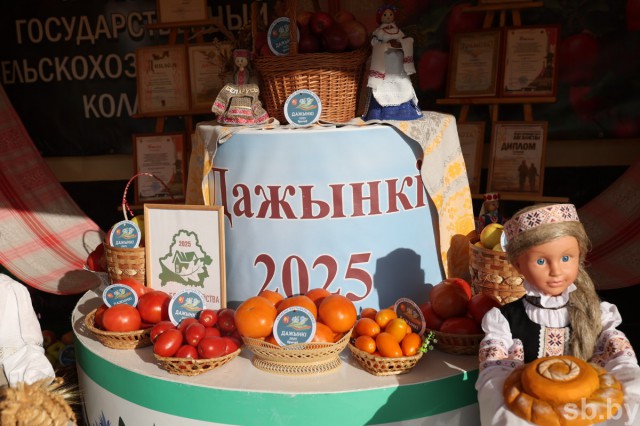 ´Здесь собрались люди, которых объединяет любовь к родной земле´. Что подмечают гости ´Дажынак´ в Кричеве.
