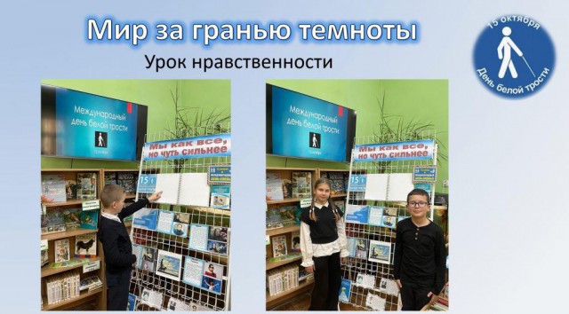 Мир за гранью темноты.
