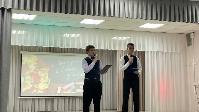 Концерт ко дню учителя.