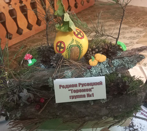 Выставка ´Осенних красок хоровод´.