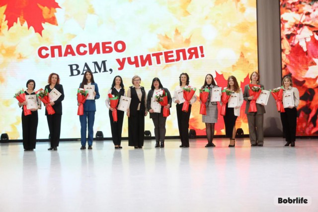 Во Дворце искусств чествовали педагогов Бобруйска.